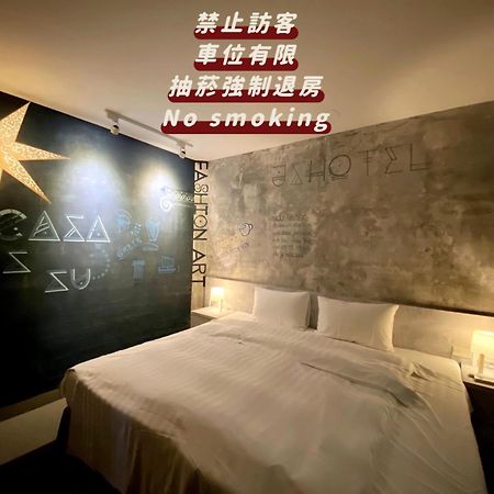 JS Hotel 捷适商旅 - 艺术文旅 中坜 外观 照片