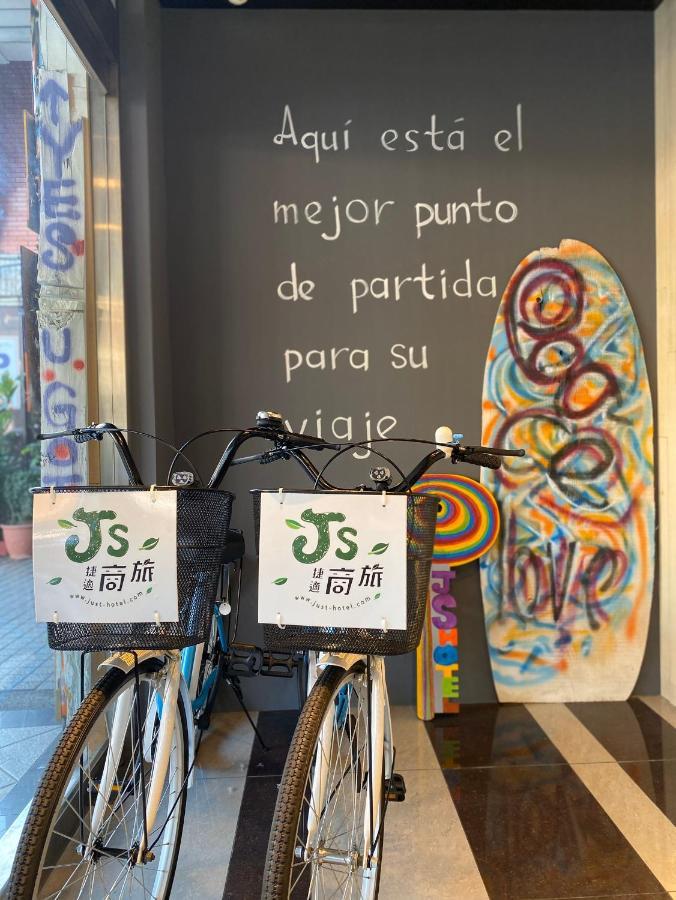 JS Hotel 捷适商旅 - 艺术文旅 中坜 外观 照片